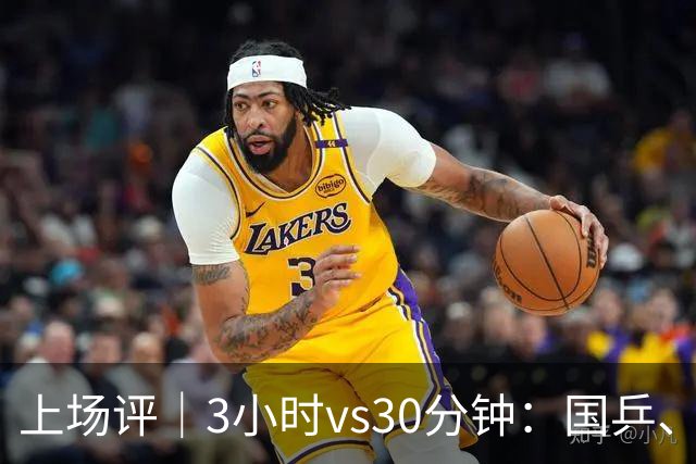 上场评｜3小时vs30分钟：国乒、日乒通勤时间天差地别，东道主的主场优势从住宿开始